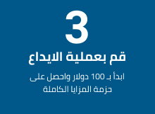 step-3-AR